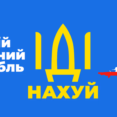 russian warship fuck you V3