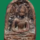 Sacred Object