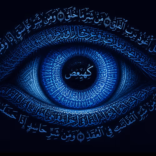Sacred Script Vision