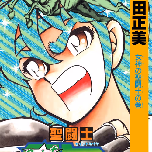 Saint Seiya KOTZ - old