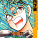 Saint Seiya KOTZ - old