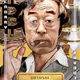 Satoshi Nakamoto Crypto Legend