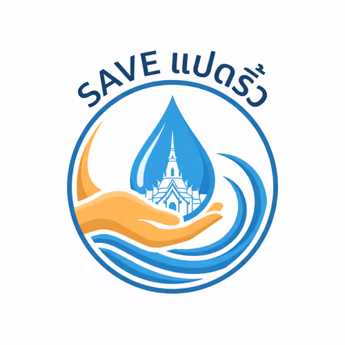 SavePaetRiu