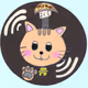 Seiyapapa