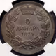 serbian coin