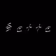 SETTE