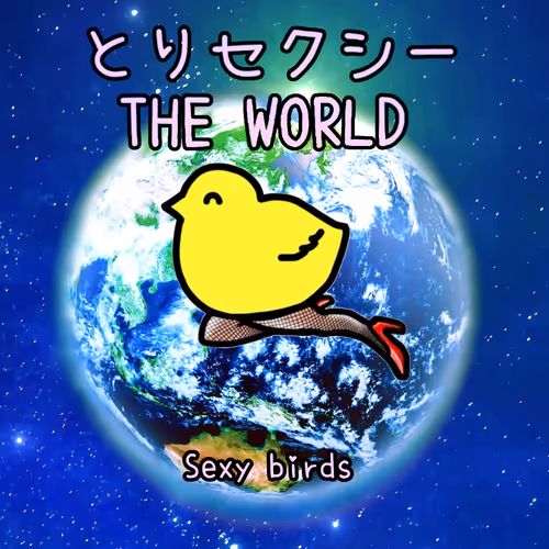 Sexybirds THE WORLD "Torisexy"