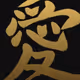 syuuji