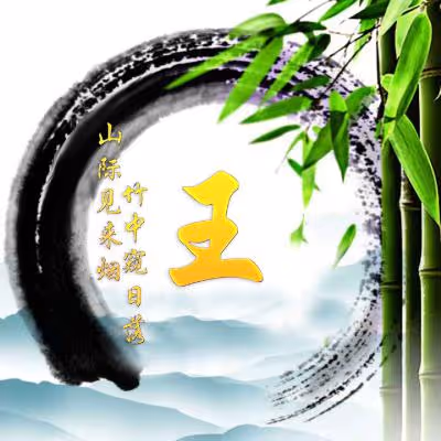 shangui - i3Zbt3WLlH