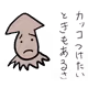 Shobokure art