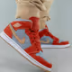 SHOE GEEK - old