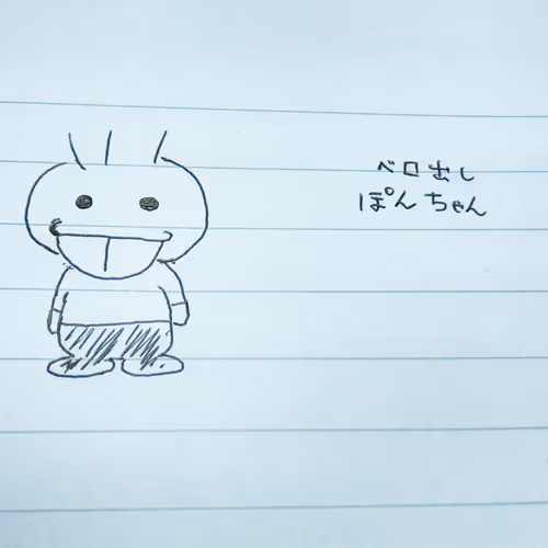 showing tongue Pon-chan