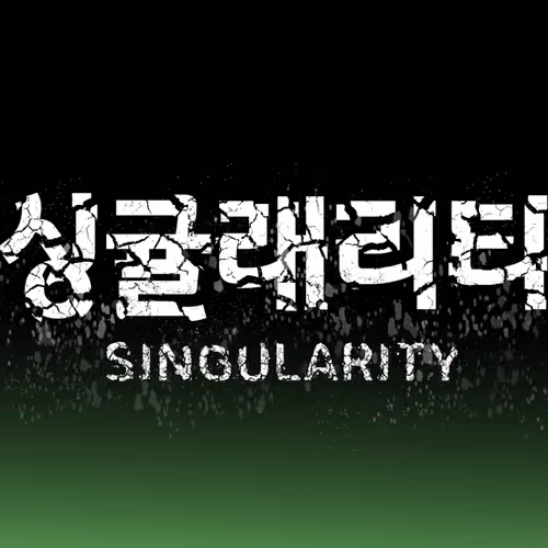 SINGULARITY PART 1 - old