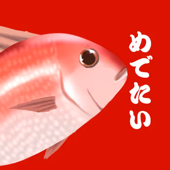 Somewhat auspicious picture of Japan - old