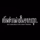SORRAVISP Trademark