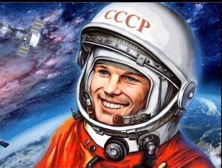 Soviet Yuriy G - old