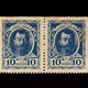 stamp 1913 Czar Nicholas II