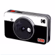 Stupid Named Retro Cams