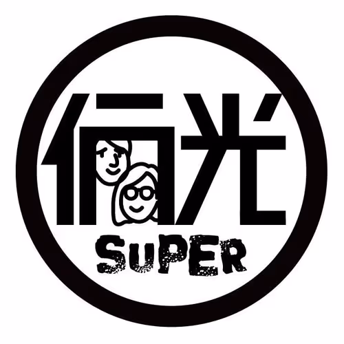Super unprofessional