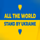 SUPPORT UKRAINE SAVE THE EUROPE