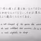 Survival Wisdom Calligraphy