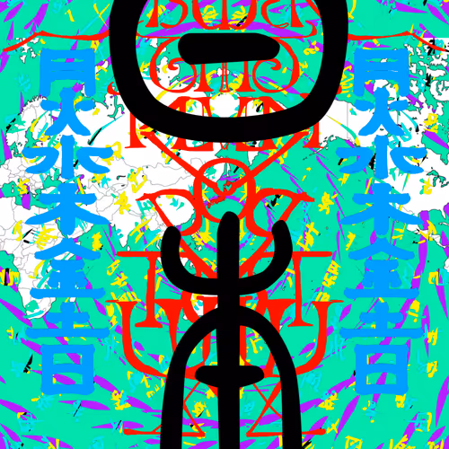 Symmetrical kanji