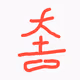 SYODOU