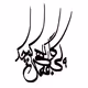 HSC - Hand Style Calligraphy