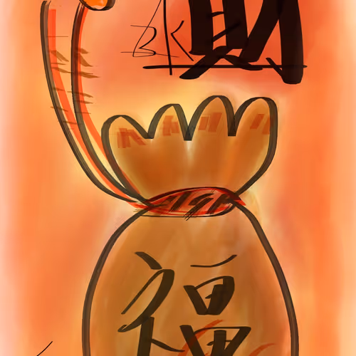 Peach wood lucky bag