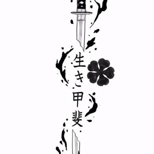 tatakae