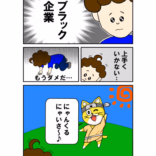 TenGene -NekoJene Fanart- - old