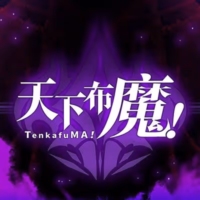TenkafuMA!