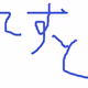 Test N F T 2021 - old