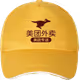Test Of Meituan