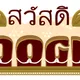 test0145454 - old