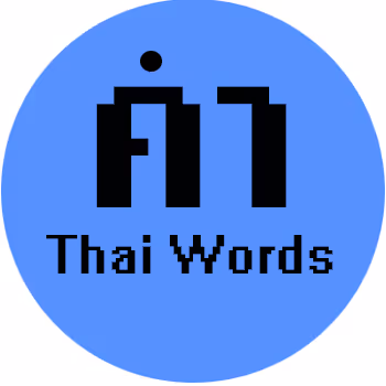 Thai Words - old