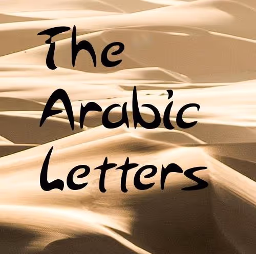 The Arabic letters