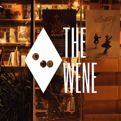 The Cafe 01