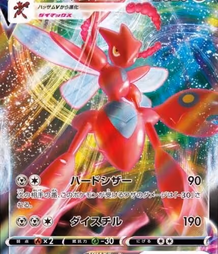 The card