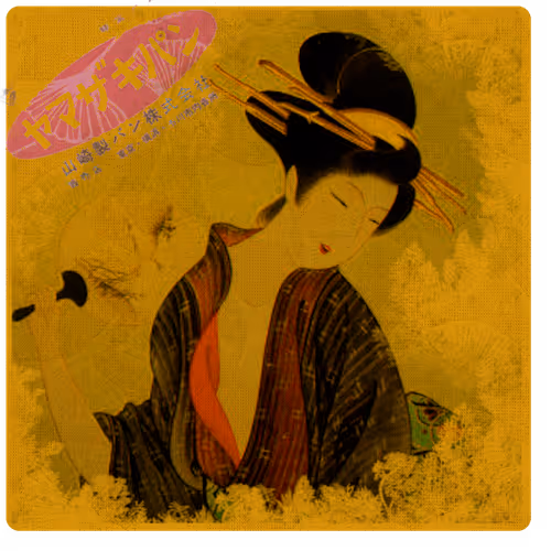 The contemplative geisha - old