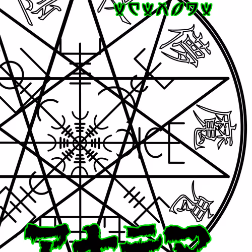 Anathema: Trading Cards