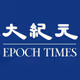 The Epoch Times