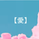 The Jinsei Of Life