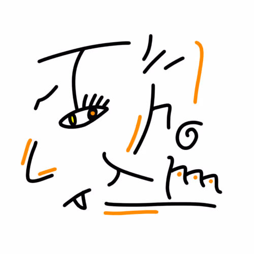 The Minimal Art