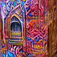 The Moslem Greeting Box