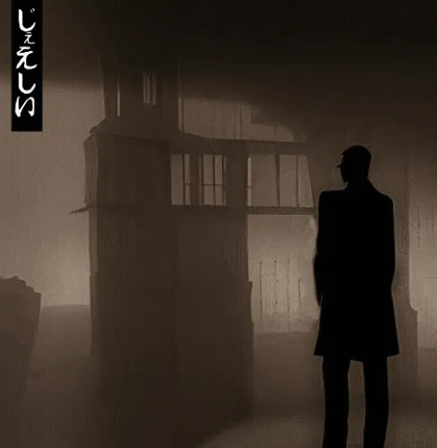 La Silhouette Se Souvient