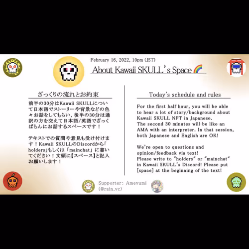 This is the landmark of the first ever Kawaii Space