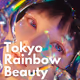 Tokyo Rainbow Beauty: 20th Nov 2017 - 12th Jan 2018