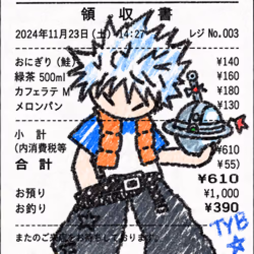 Tokyo Youth Battle Club
