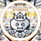 Tomatoo Event Collection